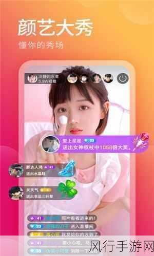 草莓视频免次数APP-畅享无限草莓视频，轻松观看无次数限制的精彩内容！