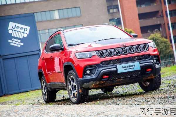 桃红jeep官方主打进口-探索桃红色的进口Jeep,尽享独特越野魅力与豪华体验。