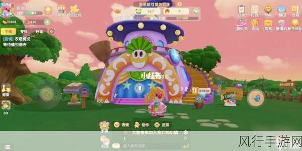 摩尔庄园手游,深入探索居民档案的奇妙世界