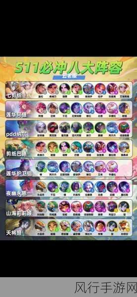 云顶之弈第二赛季排位赛上分全攻略，解锁高分秘籍