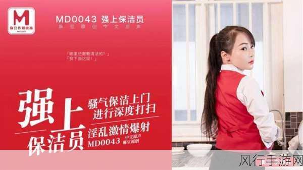 51精品国自产-“51精品国自产:品质生活的优选之道”