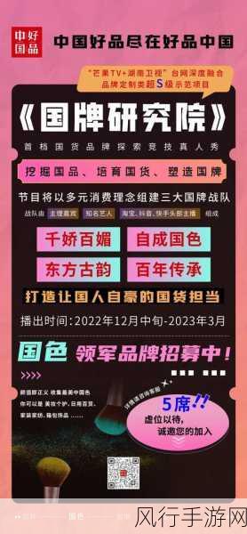 97精产国品一二-拓展97精产国品,助力中国品牌新发展之路