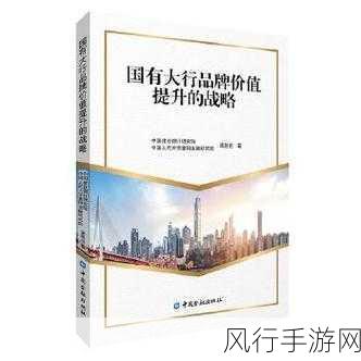 97精产国品一二-拓展97精产国品,助力中国品牌新发展之路