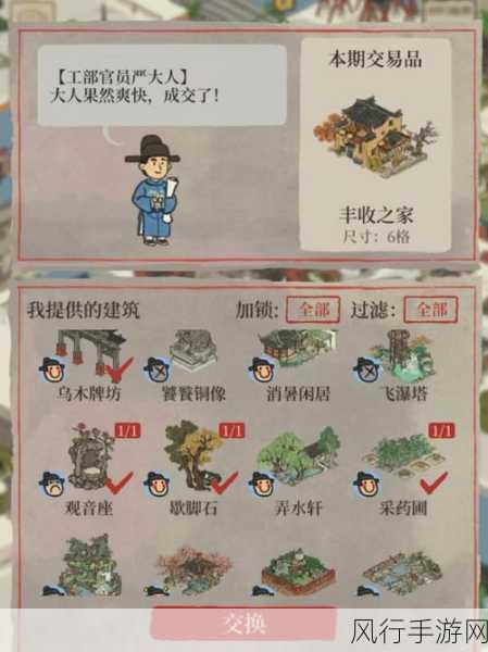 江南百景图，揭秘魏忠贤的赚钱秘籍与技巧