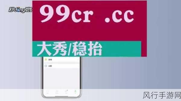 国产乱码卡一卡2卡三卡99-“探索国产乱码卡的多样应用与便捷体验，畅享无限可能”