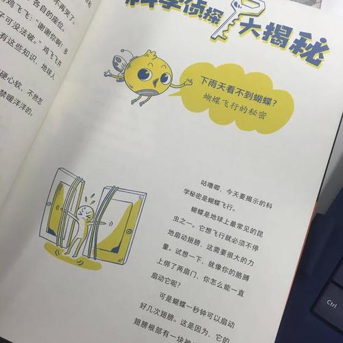 探秘，寻找散落的三个记忆碎片