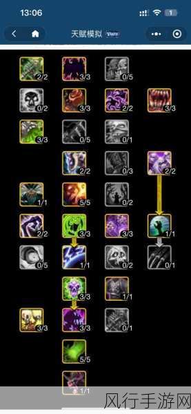 wlk dk pvp-探索WLK DK在PVP中的策略与技巧提升