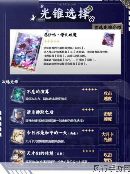 崩坏星穹铁道，深度解析伤害计算与回合制战斗财经攻略