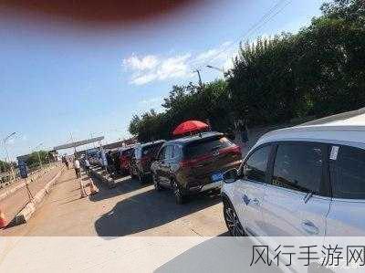久产久至九精国-探讨久产久至九精国的历史与发展趋势分析