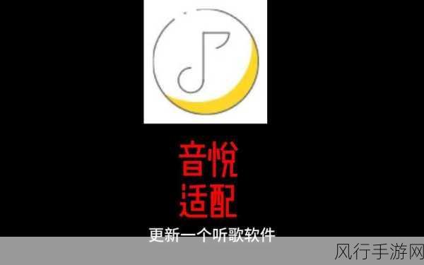 手游音乐市场新风向,哪款APP歌词适配更胜一筹?
