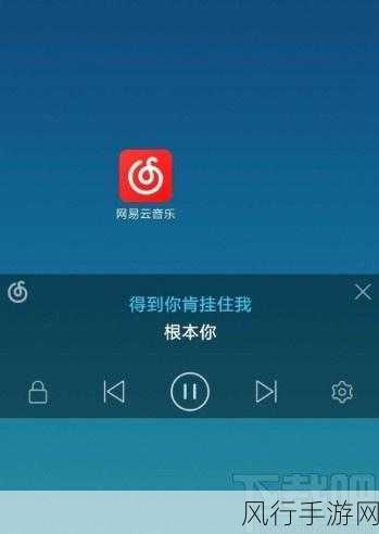 手游音乐市场新风向,哪款APP歌词适配更胜一筹?