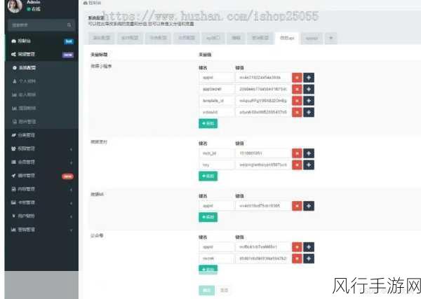 成品短视频app源码的价格-拓展成品短视频应用源码的市场价格分析与建议