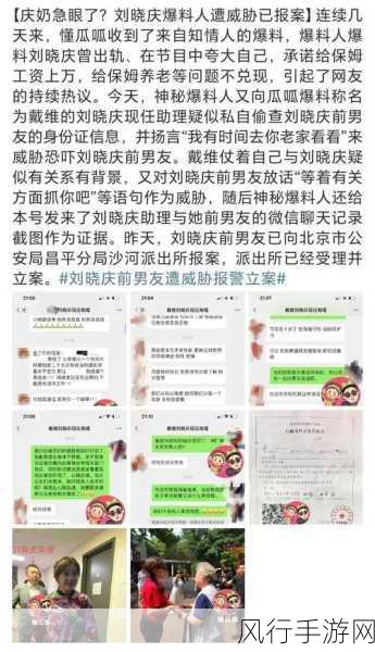 网曝热门黑料-网络热议：揭露明星背后的不为人知黑料内幕