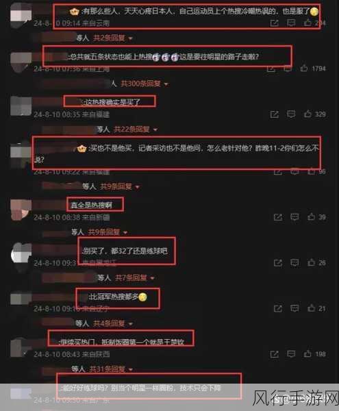 网曝热门黑料-网络热议：揭露明星背后的不为人知黑料内幕