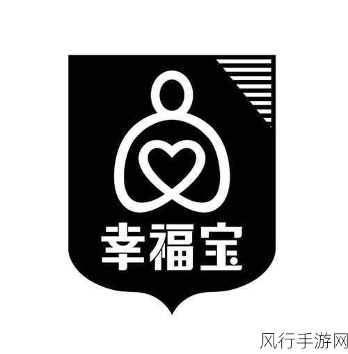 幸福宝8008下载隐藏入口-探索幸福宝8008下载的隐秘入口，获取更多惊喜资源！