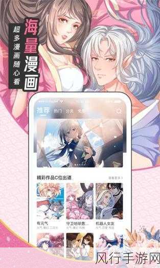 修修漫画官方网站-修修漫画官方网站——畅享无限创意与精彩故事的绘画天地。