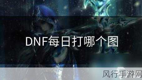 DNF手游宠物经济揭秘，多元途径解锁萌宠新风尚