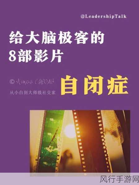 探索老人听力下降之谜，关爱从了解开始