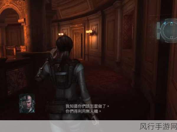 生化危机启示录2第三章深度攻略,解锁通关秘籍与BOSS战财务剖析