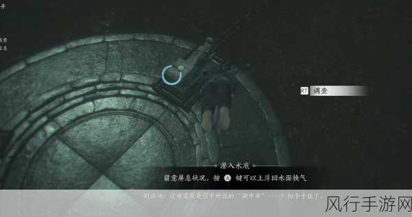 燕云十六声侠迹卷四黎蓁蓁任务深度攻略与财经分析