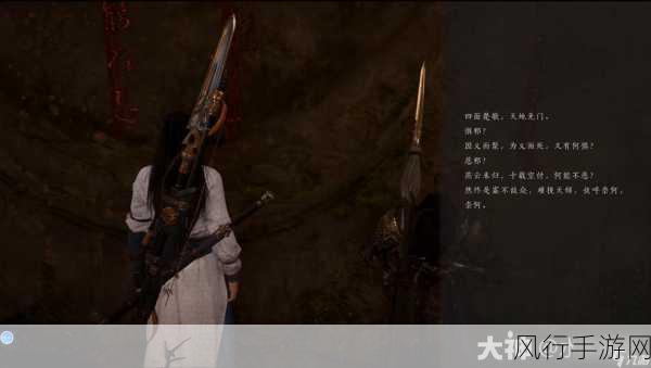 燕云十六声侠迹卷四黎蓁蓁任务深度攻略与财经分析