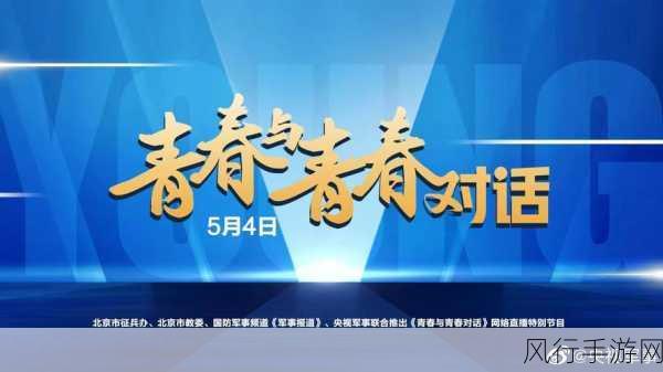 学生校园 - 老牛传媒有限公司-拓展学生校园活动，老牛传媒有限公司助力青春成长之路