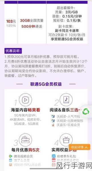 亚洲国产一卡二卡-畅享无忧：探索一卡二卡的便捷生活新方式