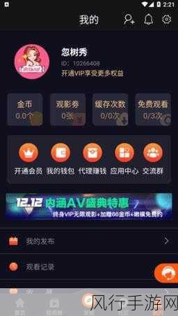 91苹果轻量版今日更新-91苹果轻量版全新升级,优化功能与用户体验!