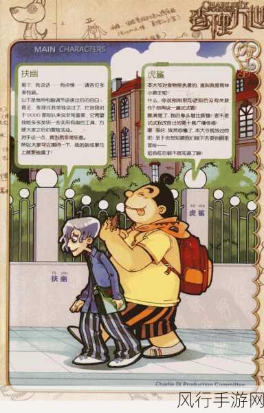 羞羞涩涩av漫画-禁忌之恋：羞涩少女与神秘男的奇幻冒险