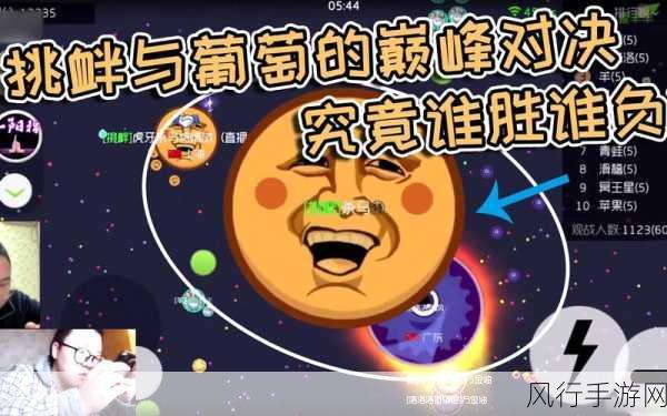 球球大作战BPL巅峰对决,第二弹挑战任务解锁,创新玩法全攻略盛大发布