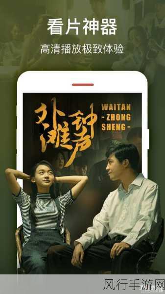 精东视频成人版免费在线观看-畅享精东视频成人版免费在线观看,尽情体验精彩内容与乐趣!