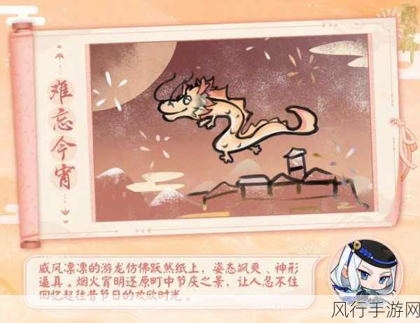阴阳师手游新式神降临，全攻略揭秘与财经数据透视