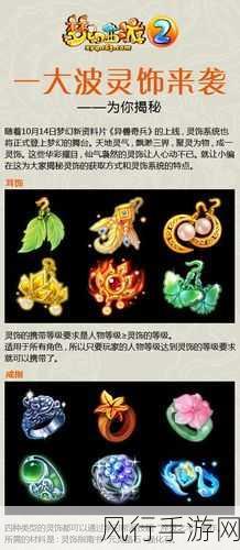 魔卡幻想攻略之五星卡图鉴大揭秘