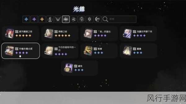 崩坏星穹铁道黑塔，全书籍收集位置与经济效益分析