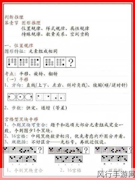 探索幸运大作战的致胜秘诀