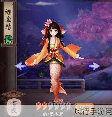 阴阳师凤凰火无限眩晕流，解锁财富新密码