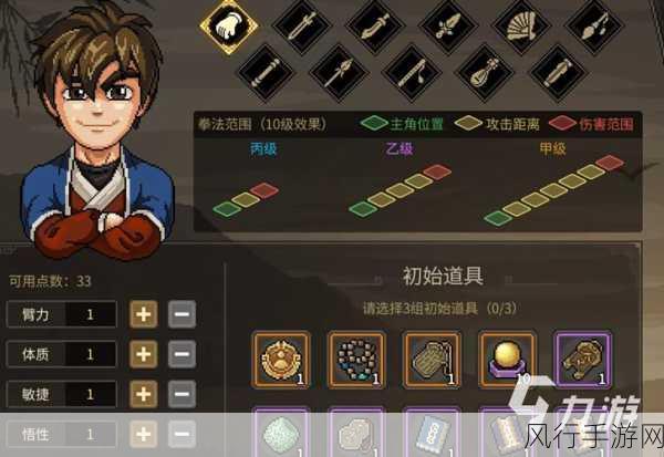 大侠立志传枪流派-大侠立志传：枪法之道与武林传奇