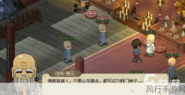 大侠立志传枪流派-大侠立志传：枪法之道与武林传奇