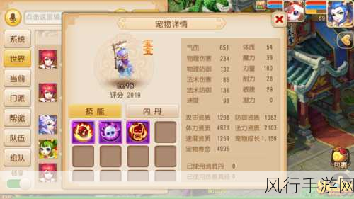 梦幻西游手游，点亮灯盏攻略背后的经济账