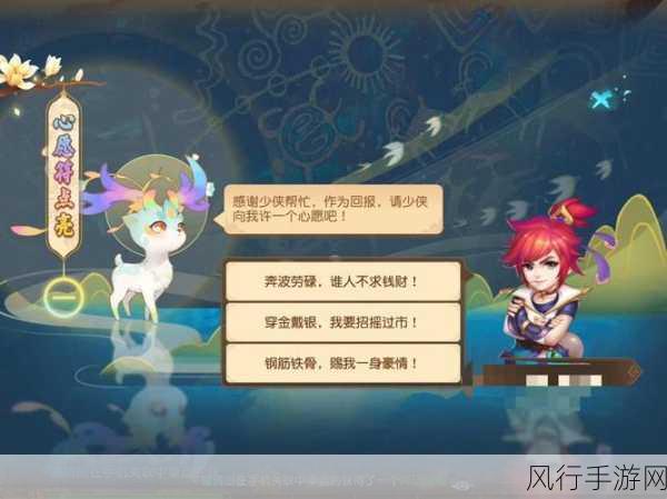 梦幻西游手游，点亮灯盏攻略背后的经济账