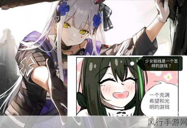 少女前线动漫第一季免费观看中文-少女前线第一季动漫免费观看中文完整版精彩回顾