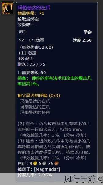 德鲁伊可以用什么武器？-德鲁伊职业可使用的武器种类与选择详解