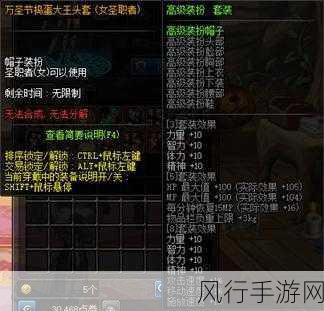 DNF万圣节糖果获取攻略，惊喜万圣节活动全解析