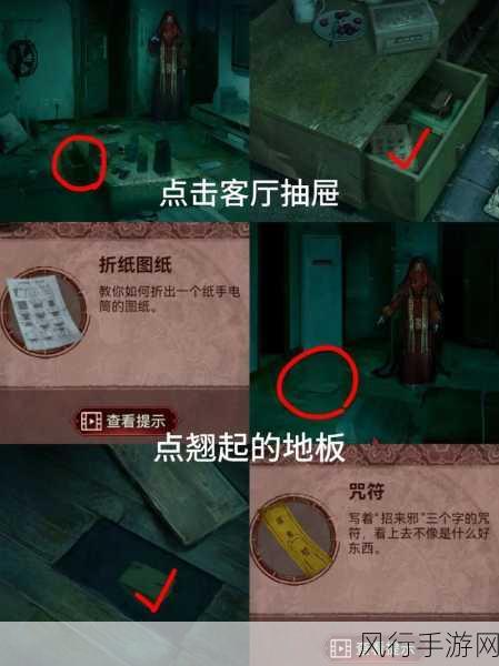 纸嫁衣3鸳鸯债，剧情深度解析与通关攻略的财经视角