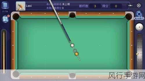 台球泡泡龙,通关秘籍与技巧全解析