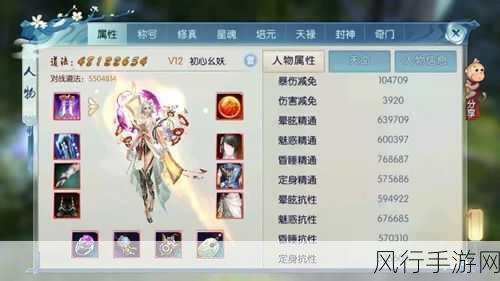 诛仙手游职业强度解析与财经数据透视