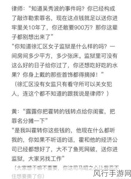 陈露好友王萌发文引波澜，究竟为何如此坚决？