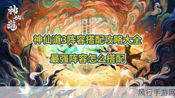 神仙道六道轮回塔攻略，新手必知，爬塔收益大揭秘