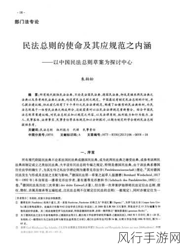 17c一起草最-“探讨17c新草案及其对未来政策的影响与展望”