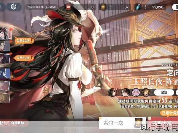 白荆回廊角色抽取策略,红玉与百里屠苏的抉择